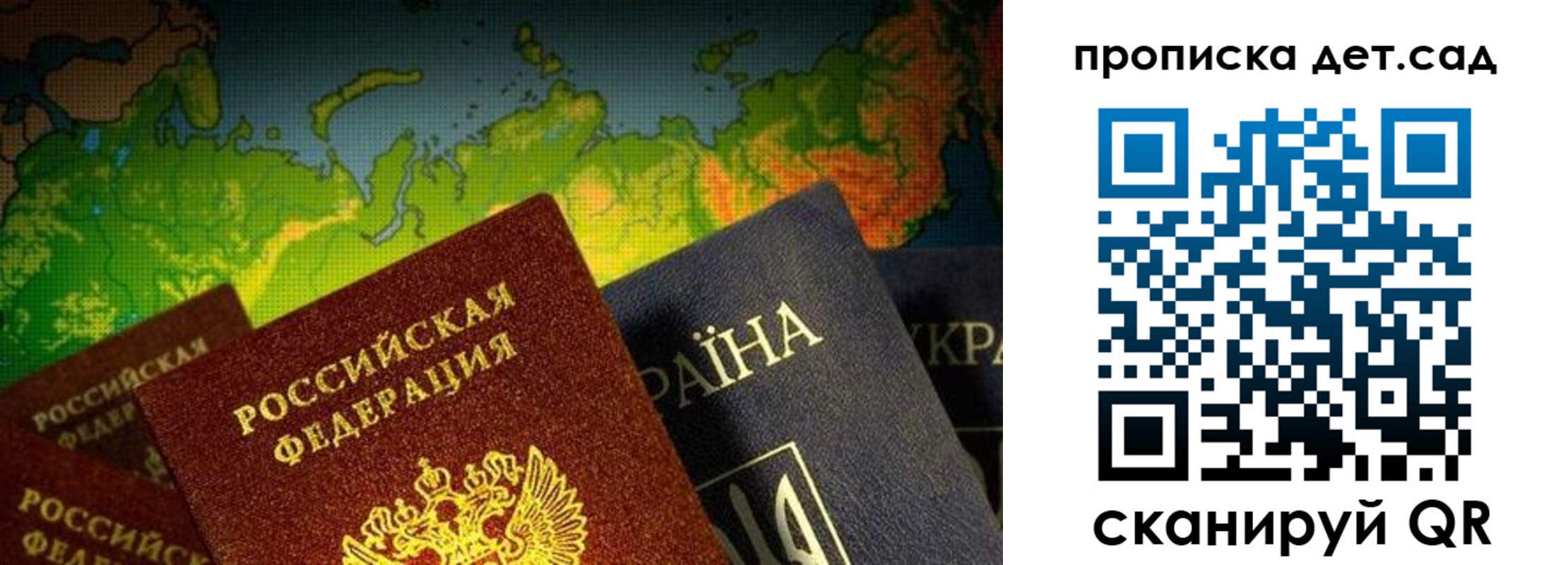 где прописаться в Кореновске